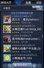 load...