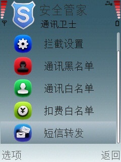 load...