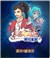 天天向上