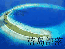 蓝岛1